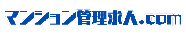 マンション管理人の求人・転職・募集情報ならマンション管理求人.com